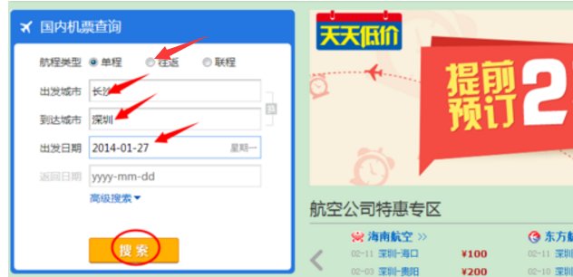 重庆至江苏连云港往返机票查询