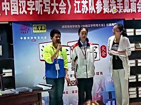 王笑奕的个人经历