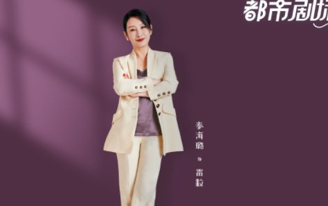 她们的名字演员表