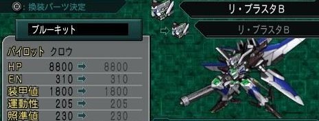 z再世篇的隐藏机体有哪些？