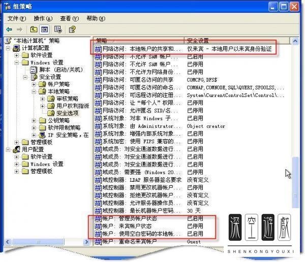 workgroup无法访问原因分析及解决