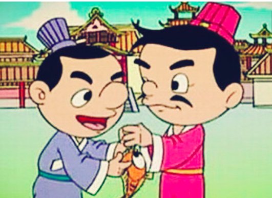 校人烹鱼的故事内容和寓意