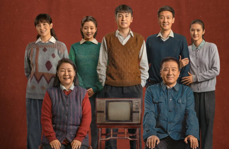 电视剧《人世间》一共多少集?