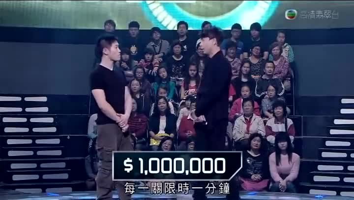 决战一分钟的原版节目