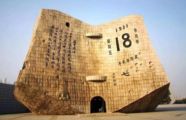 九月十八月是什么日子