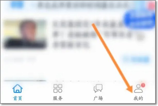 天眼查可以查个人吗？