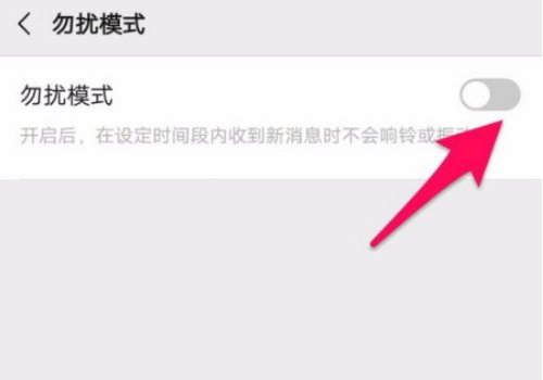 小米手机微信红包提醒怎么打开？