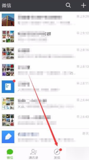 京东快递物流怎么查