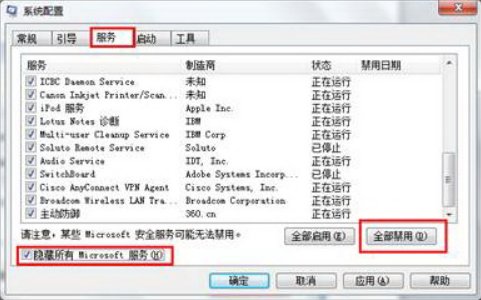 win10系统自动更新失败怎样解决？