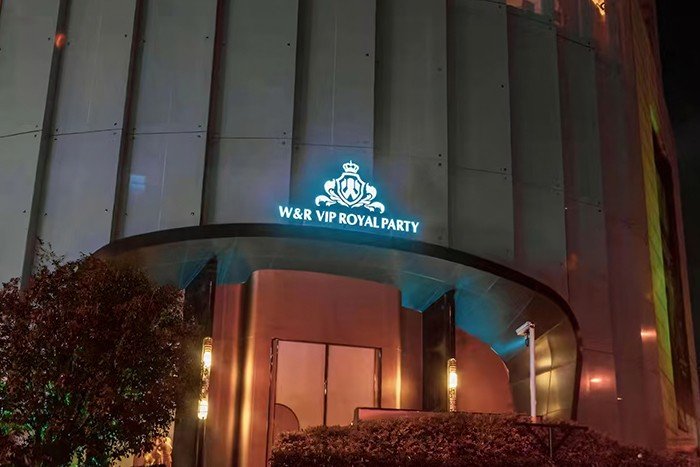 上海十大夜总会排名