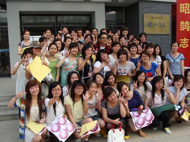 南京晓庄学院行知学院的介绍