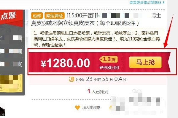 淘宝秒杀专区在哪里