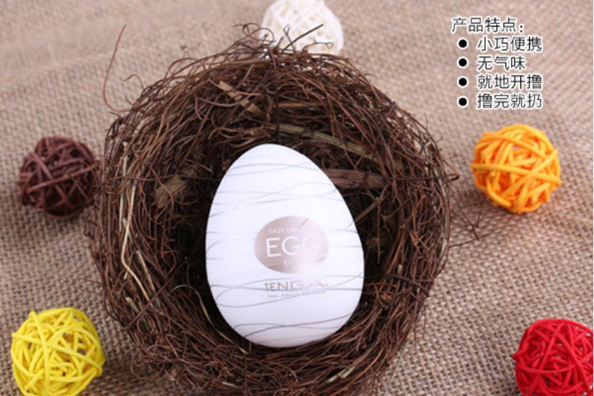 tenga的egg是什么意思啊？