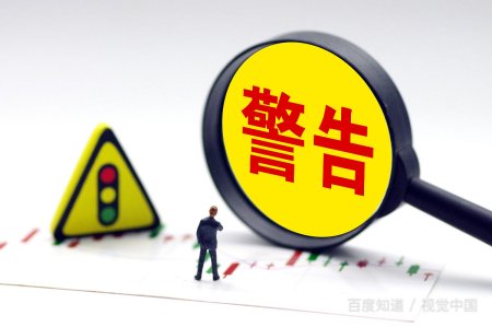 做人不能太过分什么意思？