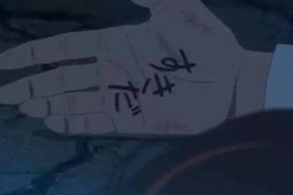 suki是什么意思？