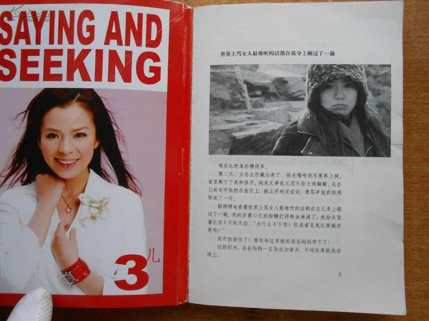 说出来就过时的内容简介