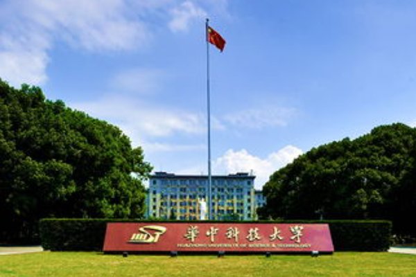 华东科技大学是211大学还是985大学