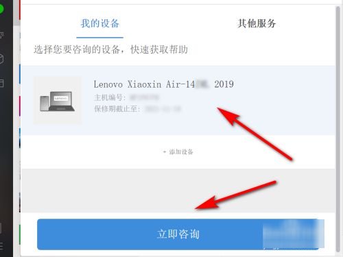 联想电脑售后客服24小时电话多少？