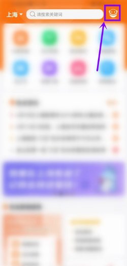 上海三区名单怎么查询