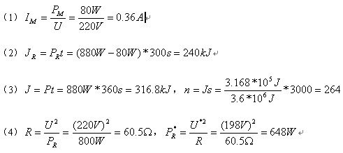 电吹风是现代家庭的常用电器,如图甲所示是电吹风的电路原理图，R是电热丝，M是带动风扇转动的电动机