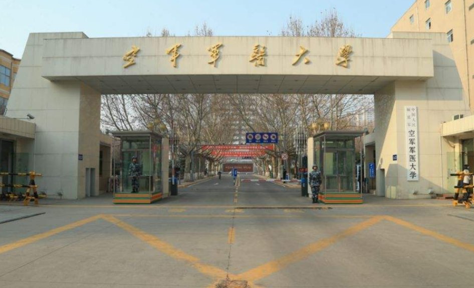 第四军医大学录取分数线2022