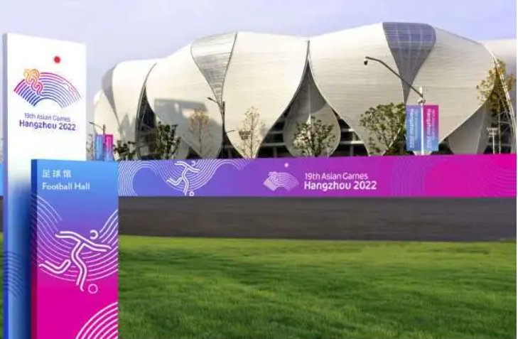 杭州亚运会闭幕式是哪天