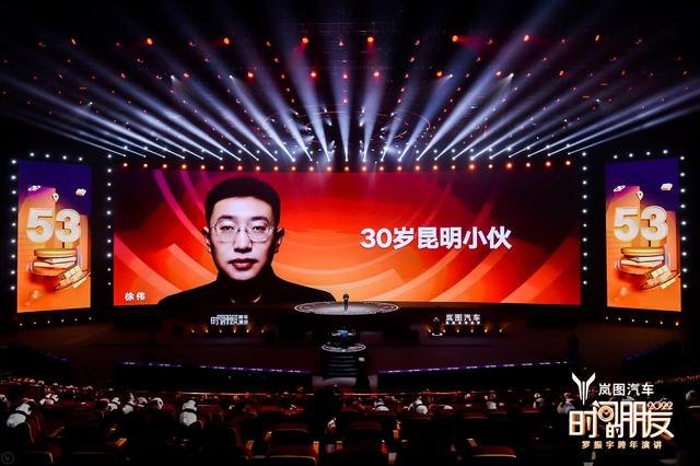 罗振宇2022跨年演讲直播有哪些看点？