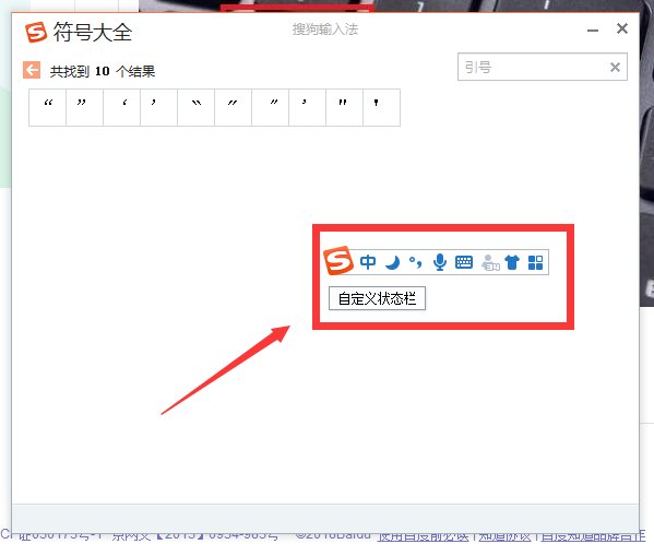 请问千分之一用什么符号表示啊？