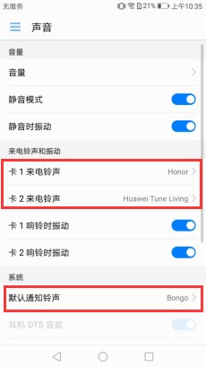 为什么我华为手机一直有音乐响起啊？