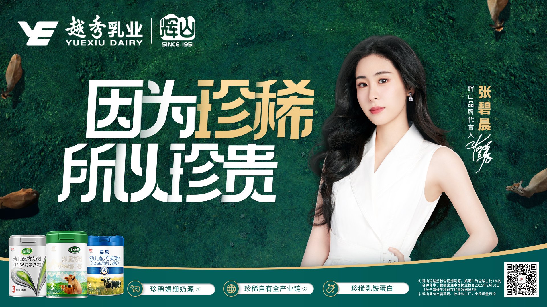 500块钱的奶粉有哪些