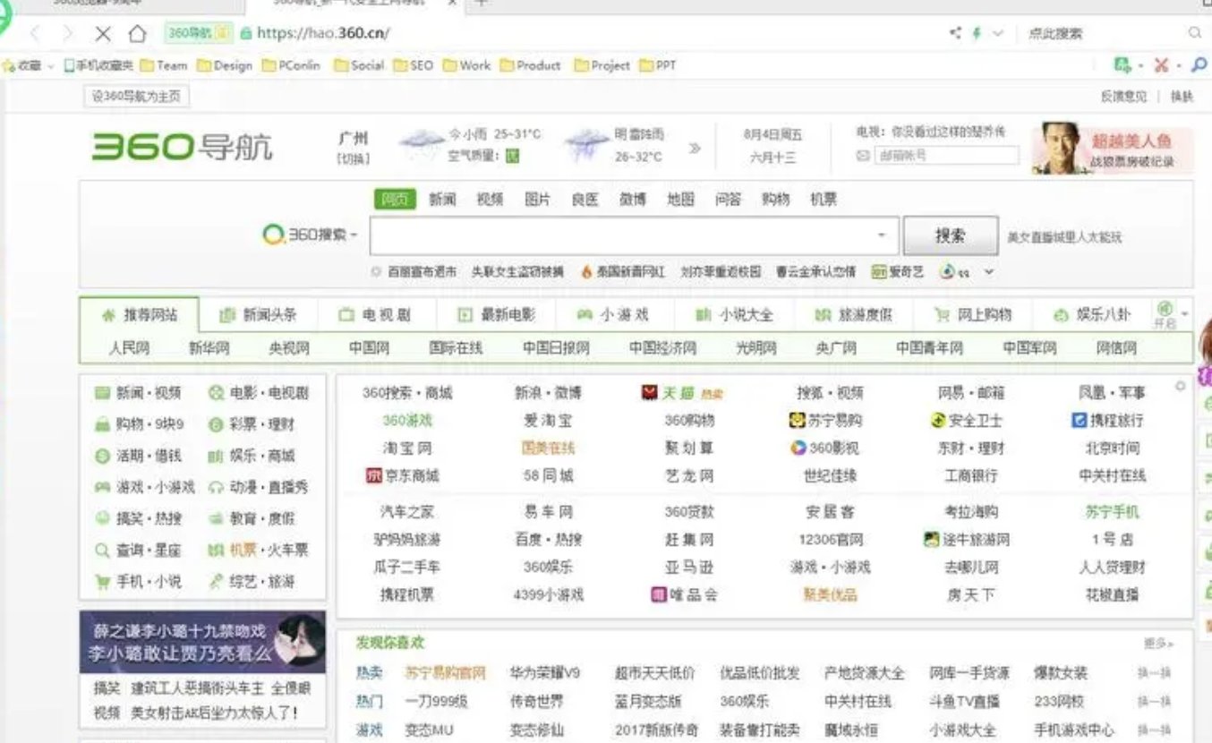 如何登录淘宝网