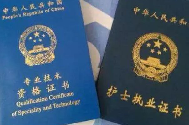 护士资格证什么时候发？