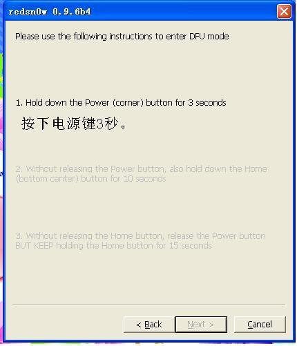 苹果ipod touch2固件4.2.1完美越狱
