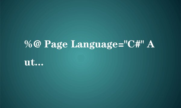 %@ Page Language=