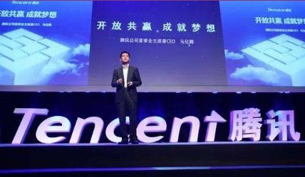 腾讯是外资企业？