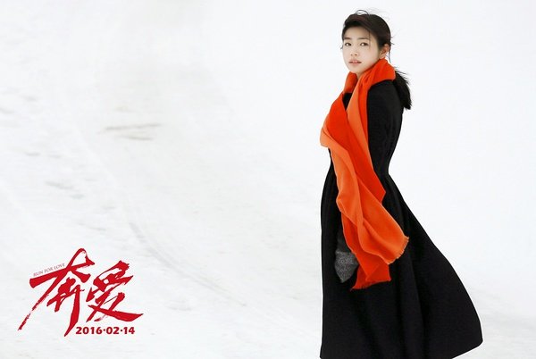 《奔爱》是一部怎样的影片？