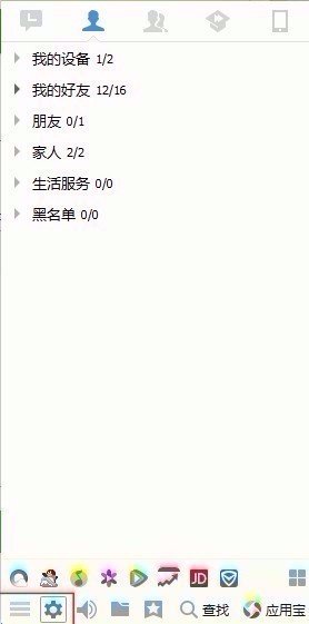 怎样下载QQ宠物