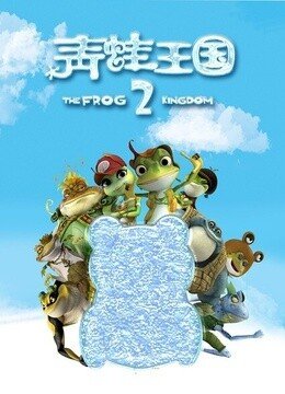 我叫MT之勇士战恶龙的剧情梗概