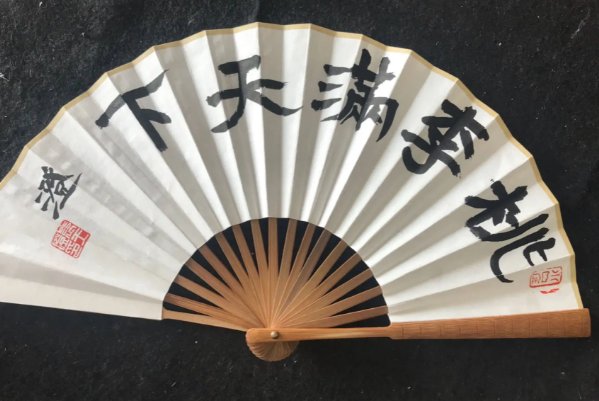 桃李满天下,春晖遍四方什么意思