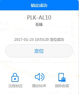 手机是华为Y320屏幕图案锁忘了怎么解锁