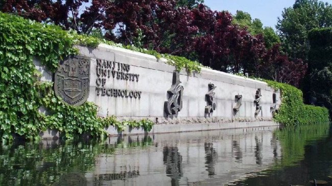 南京工业大学教务处网址是什么?