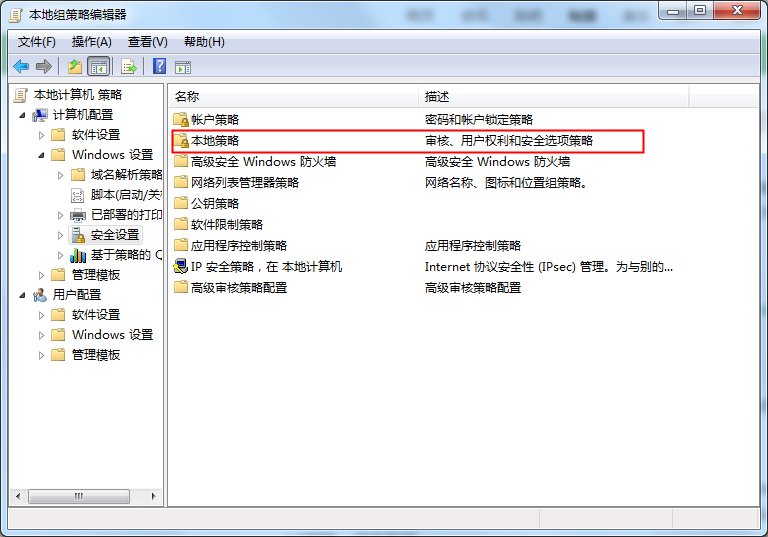 电脑无法连接共享打印机，在添加打印机时提示错误代码0x00000569