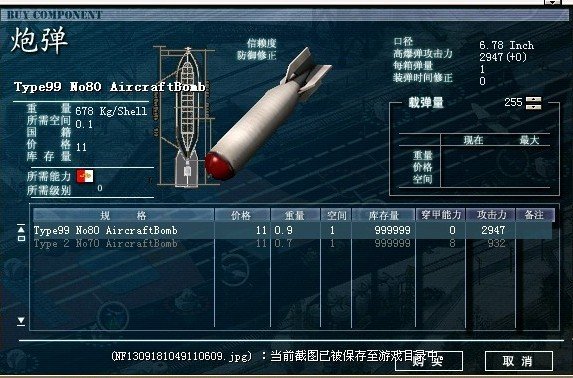 大海战2新手适合玩什么？