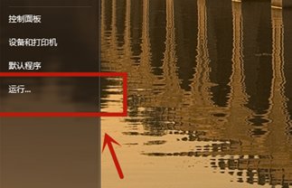 chkdsk工具修复磁盘怎么用？