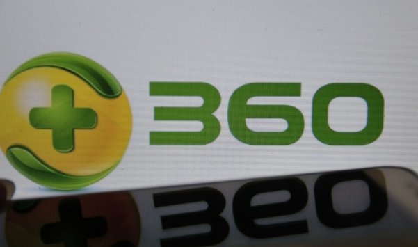 为什么有些人说360不好？