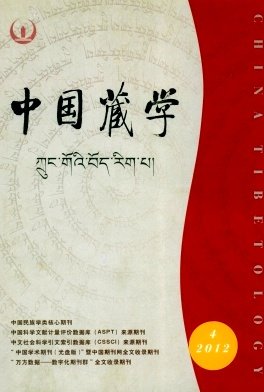 中国学术研究的介绍