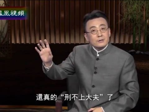 风流大夫的介绍