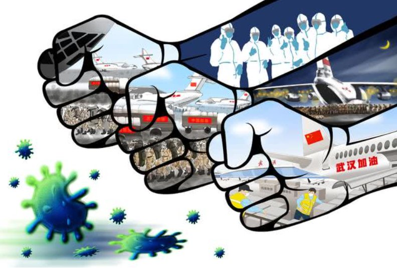 疫情的疫怎么写?