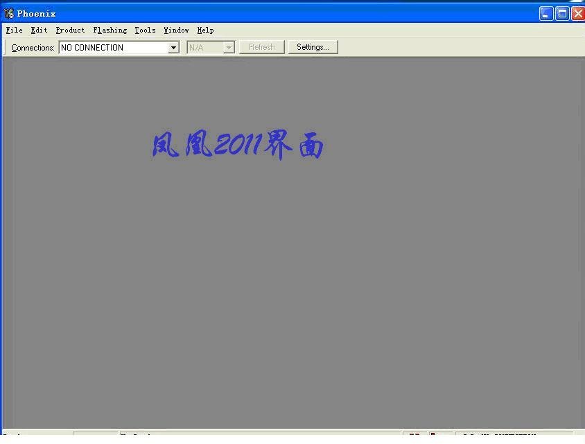 求诺基亚5310凤凰2009刷机升级教程，详细的，请告诉我