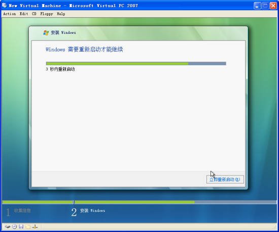 windows vista sp2怎么安装